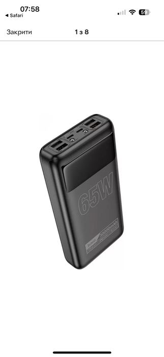 Повербанк Hoco DB81 Apollo 30000 mAh 65W PD/QC Black