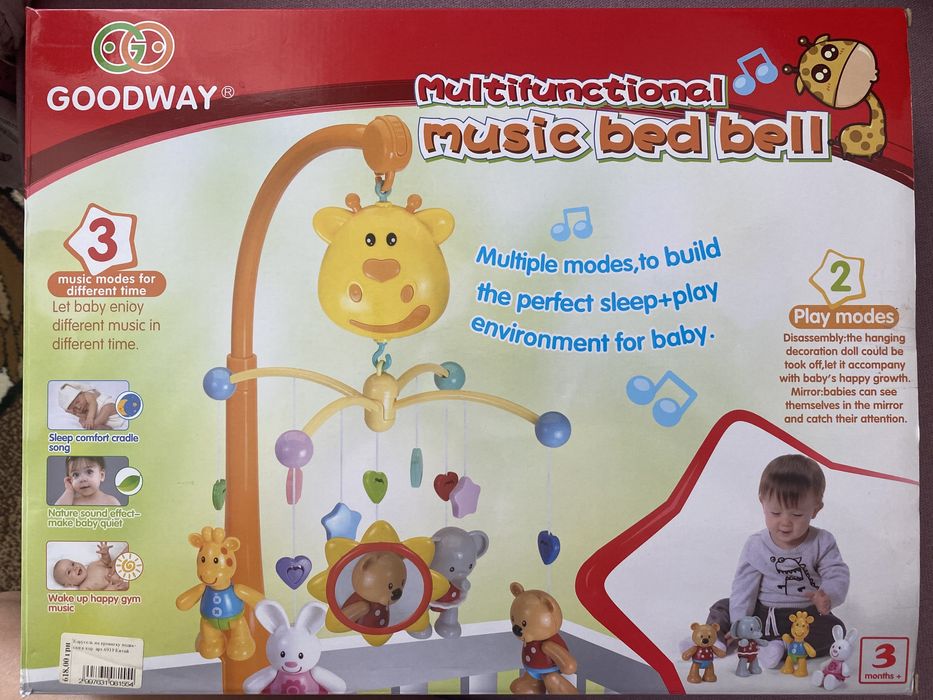 Мобиль в кроватку