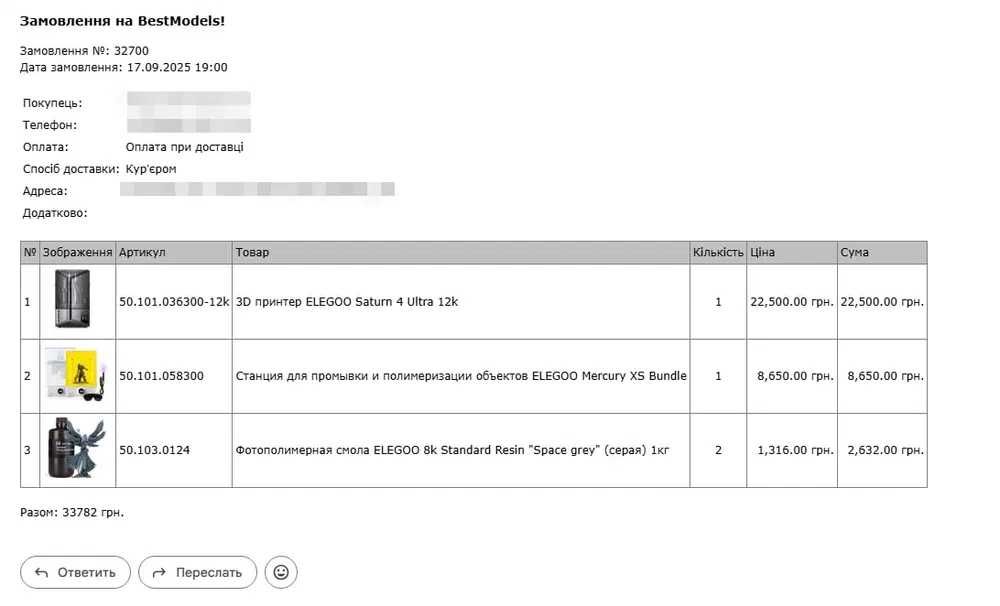 3D-принтер Elegoo Saturn 4 Ultra