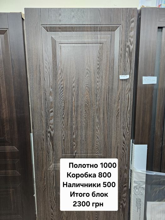 Двери межкомнатные в сборе распродажа