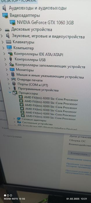 Продам системний блок