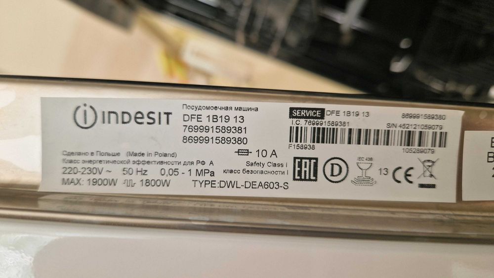 Máquina de Lavar Loiça, Indesit, modelo DFE 1B1913, nova