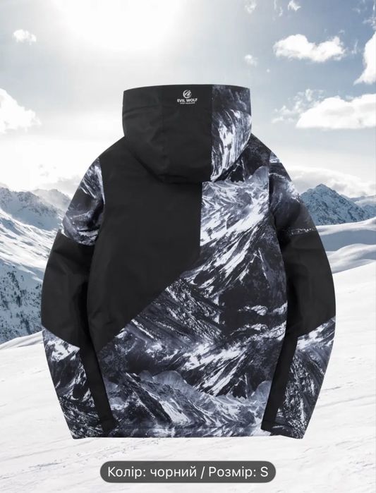 Чоловіча утеплена куртка для лиж