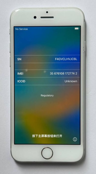 Айфон iPhone 8 256gb 84%