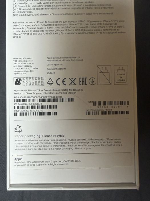 Iphone 17 Pro 512GB Stan Idealny