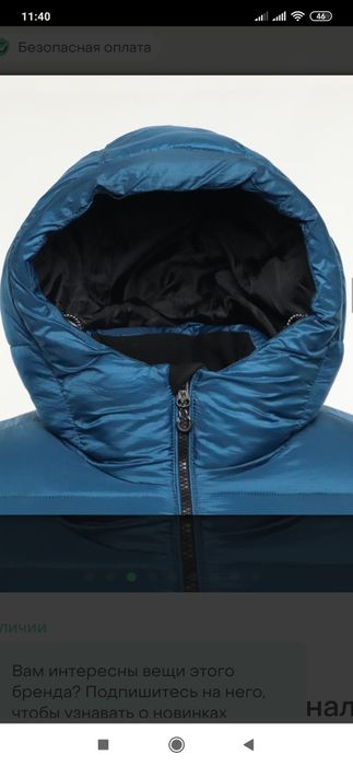 Оригинальная теплая зимняя спортивная куртка TU Thermolite L 52