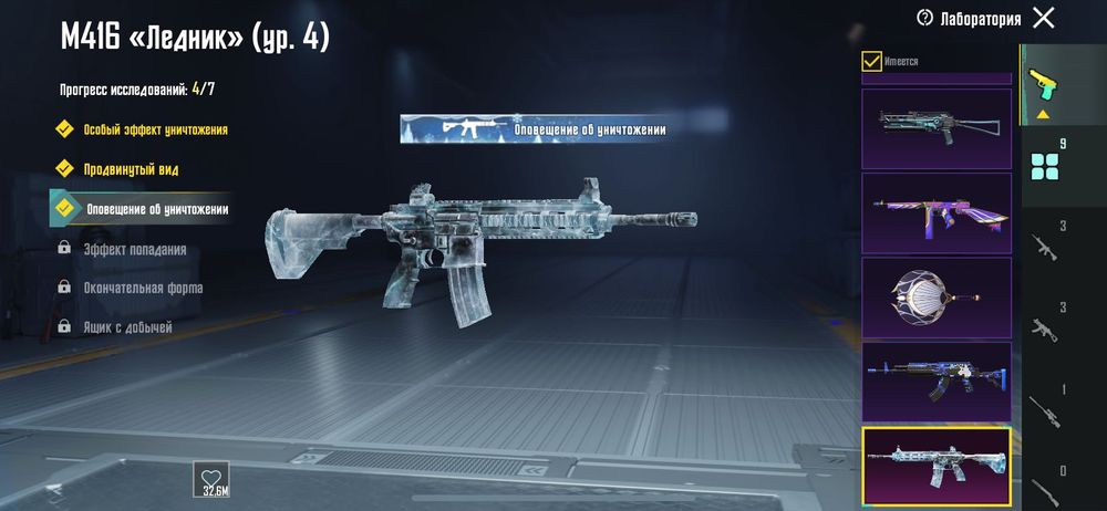 Акаунт pubg mobile