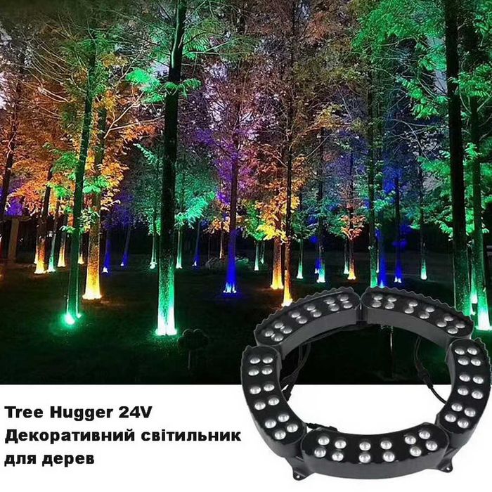 6 LED-світильників 18W для підсвічування дерев + блок живлення 24V 150W + 6 ґрунтових шипів