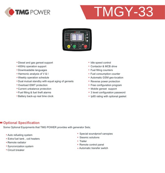 Генератор 15-18 квт TMGYD-25 дизельний