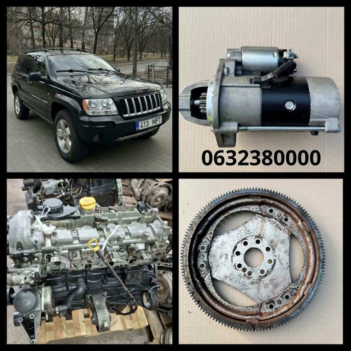 Стартер Вінець Мотор Jeep Grand Cherokee WJ 2.7 crd 1999/2005 Розборка!!!