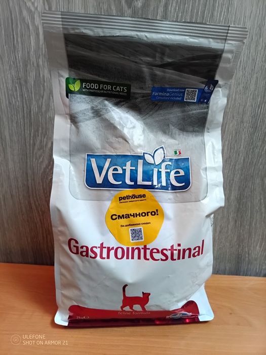 Корм для кошек Farmina Gastrointestinal 2 кг