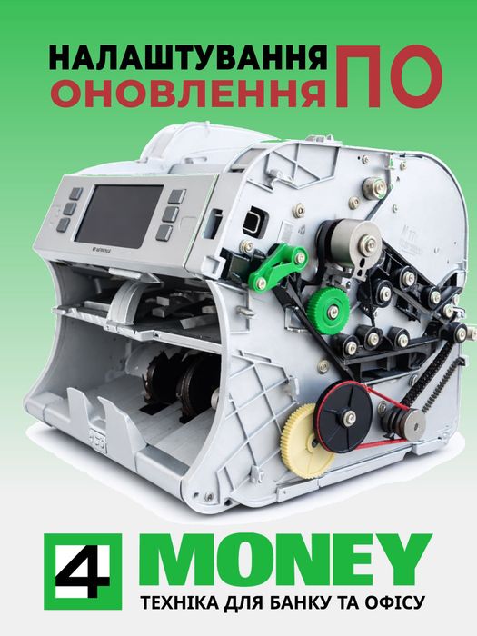 Счетчик MAGNER 175 FF двухкарманный сортировщик банкнот КАК НОВЫЙ 2021-2024 Официальный Сервисный центр по Украине. Поддержка 24/7.  Гарантия