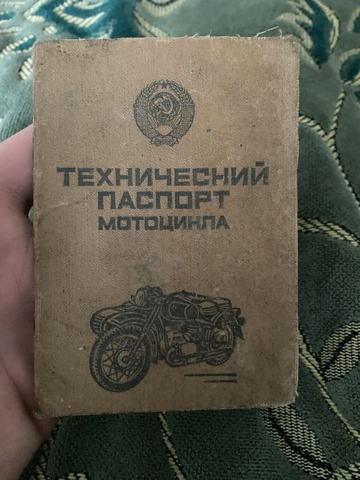 Пускаю мт 11 на розбір