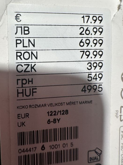 Труси, боксери H&M