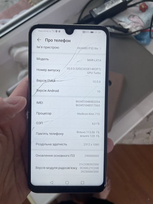 Продам Мобільний телефон Huawei P30 Lite 4/128GB