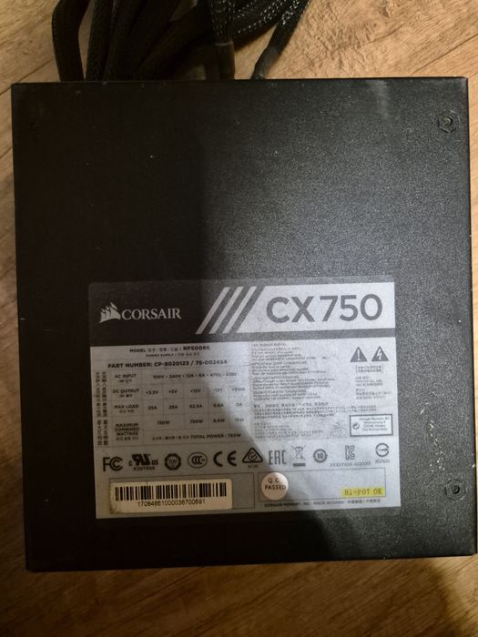 Блок живлення CX750