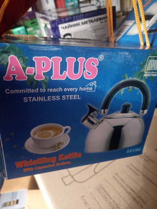 Якість СУПЕР, 3.0 л. Чайник зі свистком для усіх видів плит A Plus