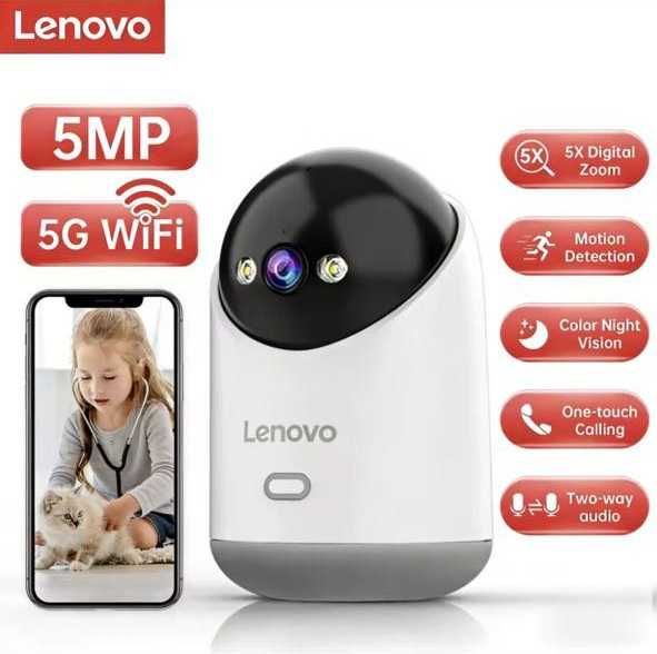 WiFi Камера Lenovo /Радионяня (5MP/FHD/Датчик движения/Ночное видение)