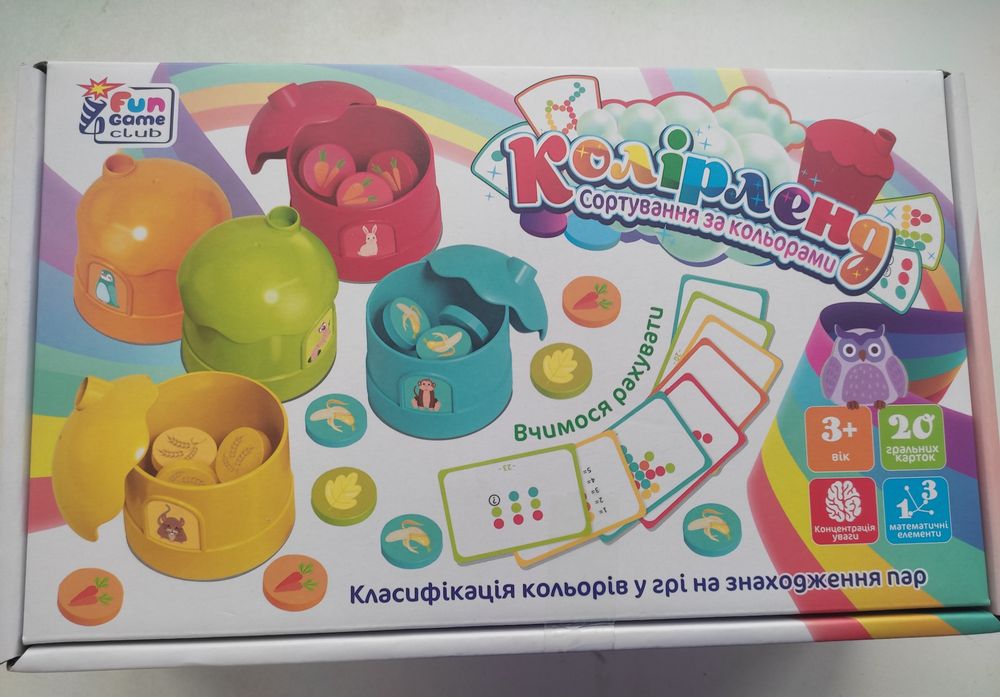 Розвиваюча дитяча гра Колірленд на 1,6-2 рочки