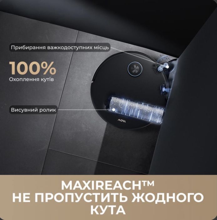 Робот пилосос MOVA Z60 Ultra Roller Complete, мова Z 60, НОВИЙ, ОРИГІНАЛ пилосос робот