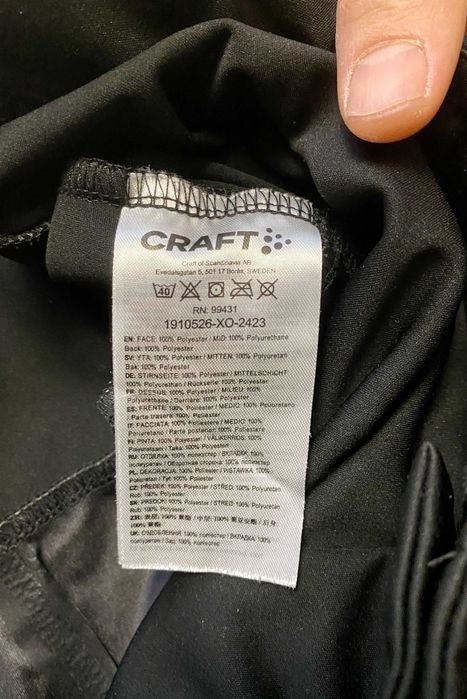 Велоштаны Craft ADV Endurance Hydro Pants (L-XL)