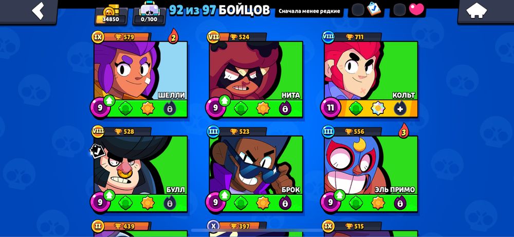 Аккаунт бравл старс