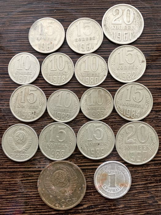 Монеты СССР 1961-1971-1980-1988-1990