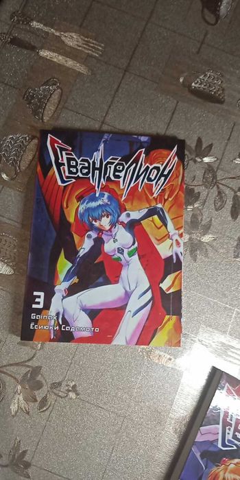 Манга Євангеліон Сім томів 1 - 7