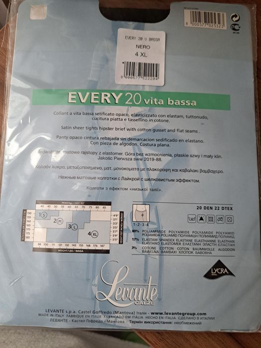 Колготы чулки OMSA.