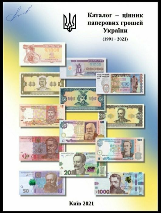 Каталоги.  Книги. Читайте описание.