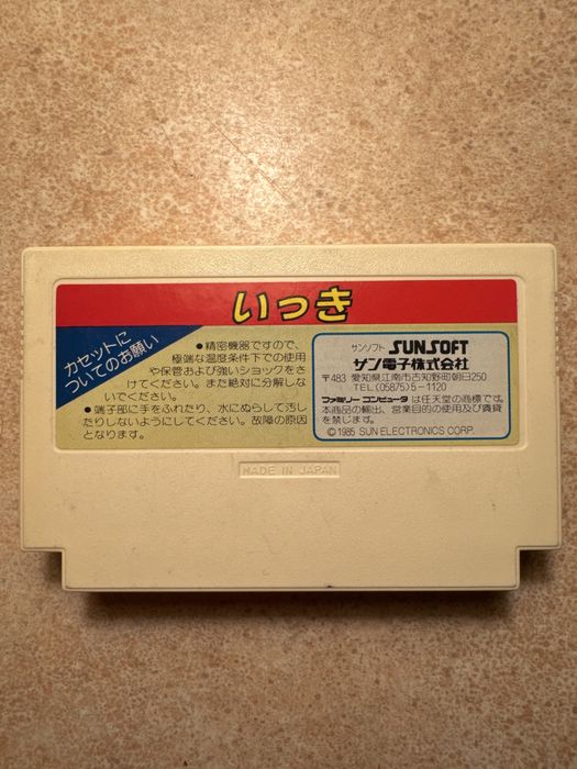 Ikki - gra na Nintendo Famicom / Pegasus / NES