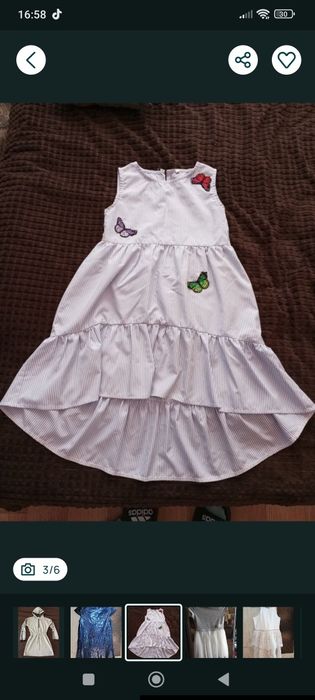Сукні на кожен день