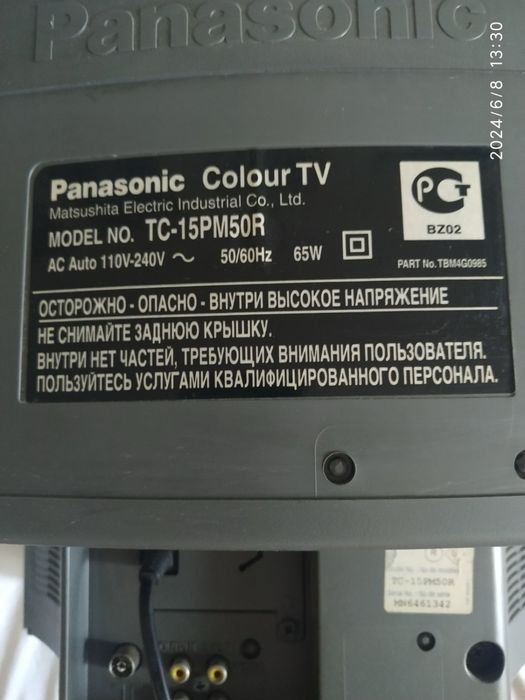 Телевизор Panasonic