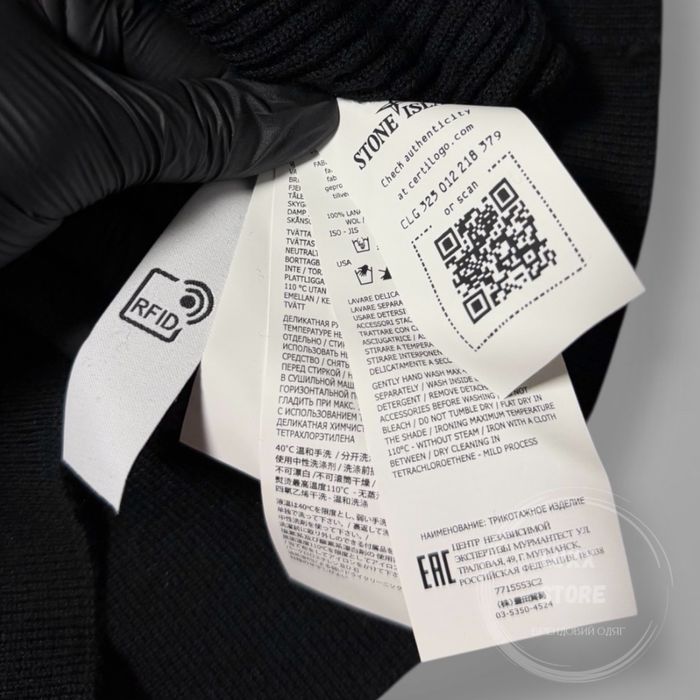 Світер кофта Stone Island 100 Wool 1:1(stoneisland, стон, стонайленд)