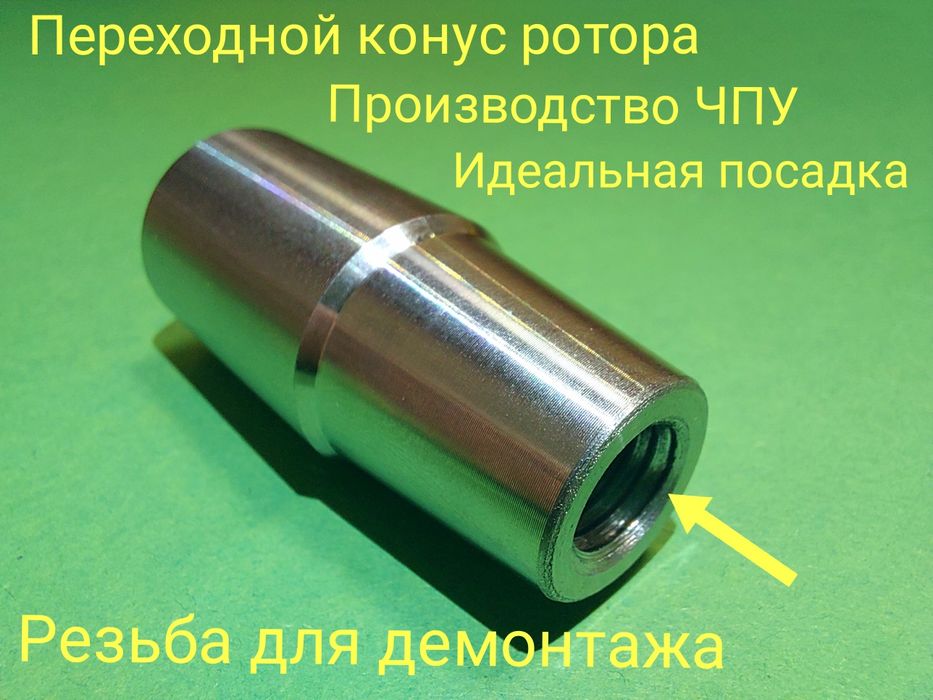 CDI БСЗ Запалювання ИЖ Юпітер Ява 12В 140Вт  Электронное зажигание СДІ