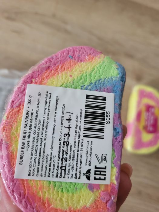 Суха піна для ванни