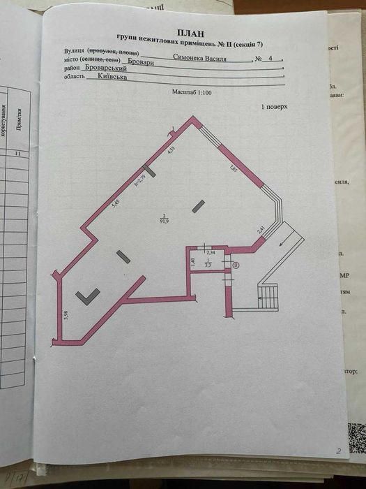 офісне приміщення оренда\продаж