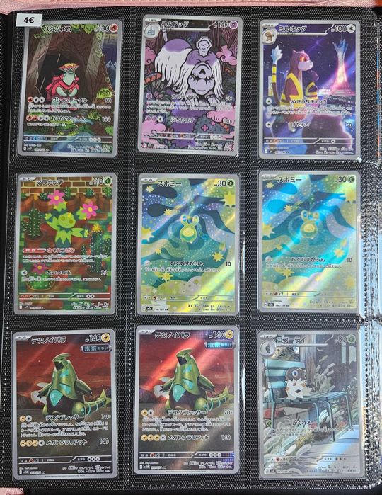 Cartas/Singles Pokémon TCG