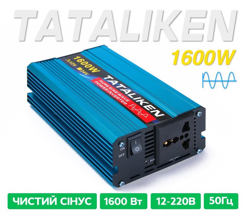 Інвертор з дисплеєм 1600 Ват (1600w)
