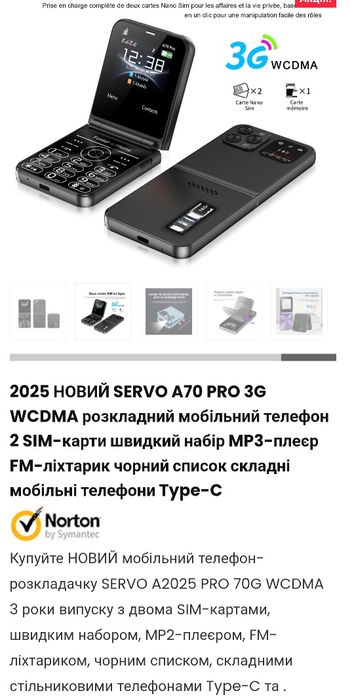 Кнопкові телефони Servo. Дивіться фото і опис! Ціни Алі експрес, під фото.