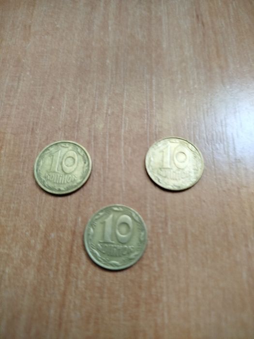 Продам монеты десять копеек