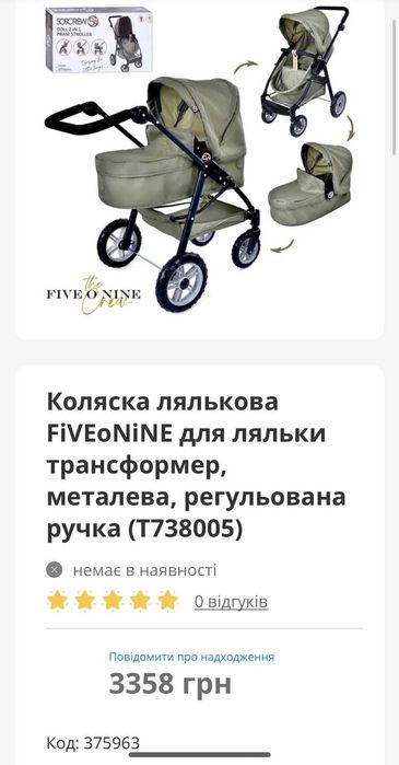 Коляска для кукол 2 в 1, пупсов