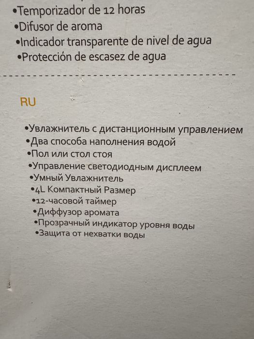Зволожувач повітря Deerma DEM-LD220