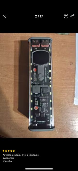 Павербанк на елементах Tesla 18650 type C 44wat