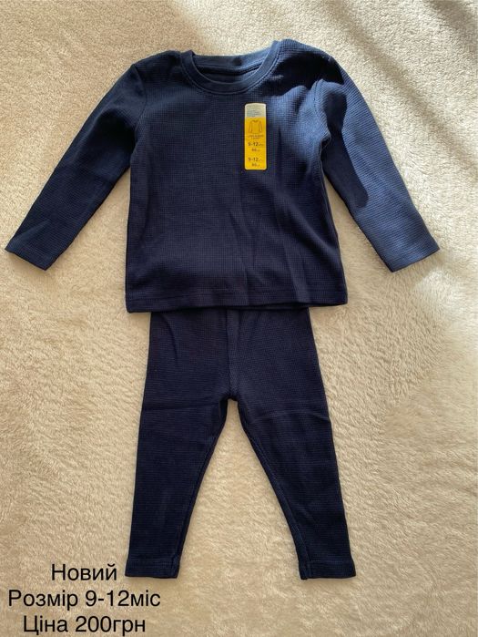 Костюм для хлопчика