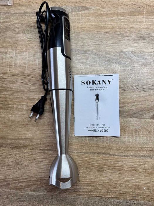 Новий занурювальний блендер 800 Вт Sokany з нержавіючої сталі