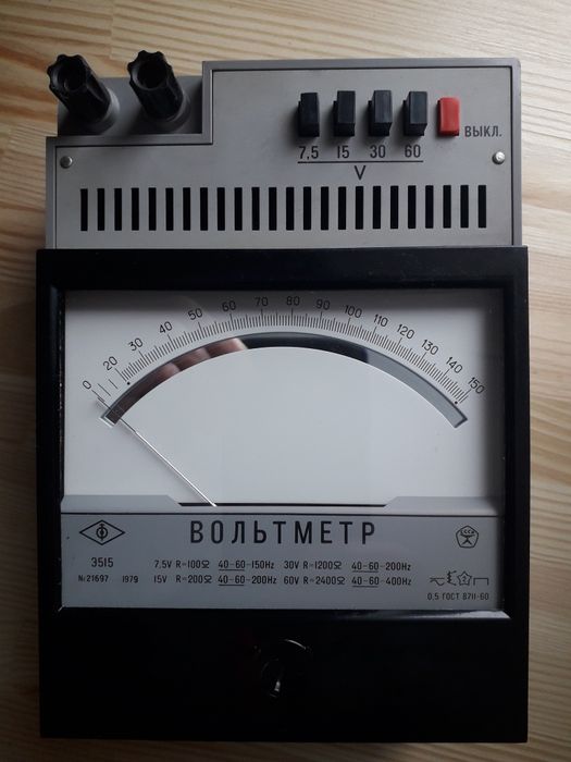 Вольтметр лабораторний Э515
