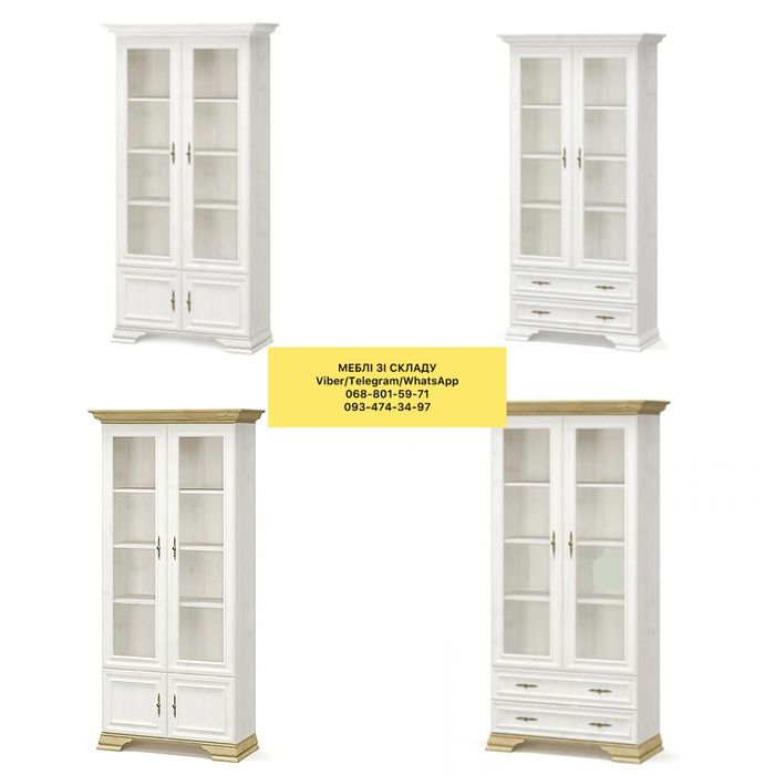 Вітрина, пенал, меблі у вітальню, класичні меблі