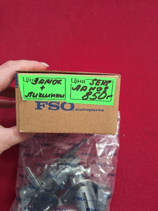 Продам личинки део сенс, ланос