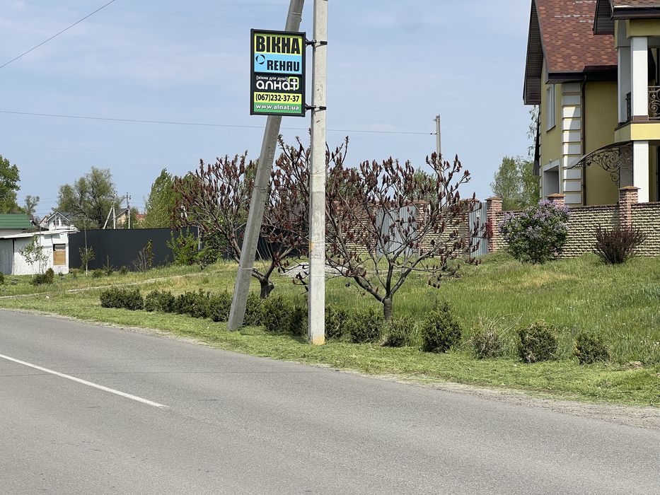 Пр уч 12с Зазимье Сады рай Авоськи